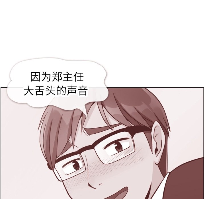 第82話 - 第68张