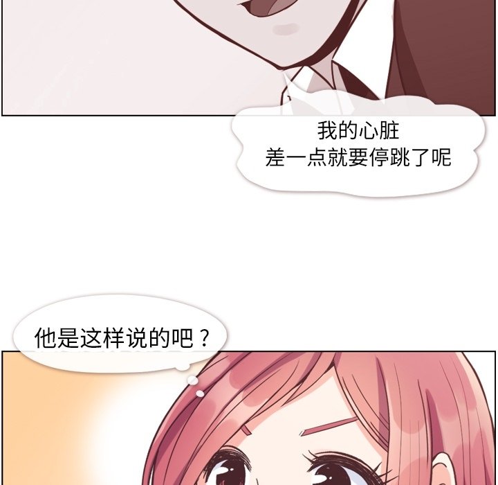 第82話 - 第69张