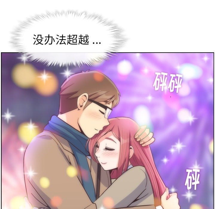 第82話 - 第7张