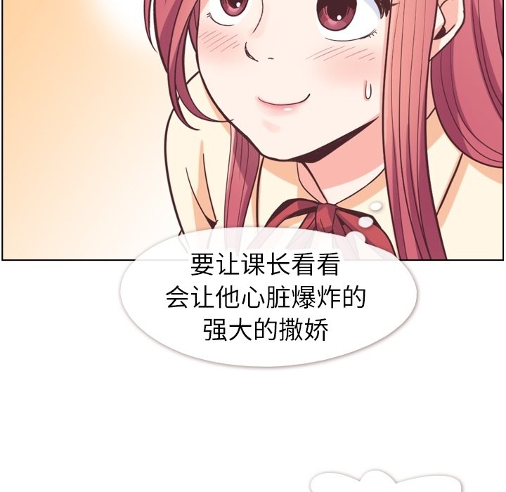第82話 - 第70张