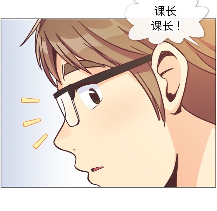 第82話 - 第71张