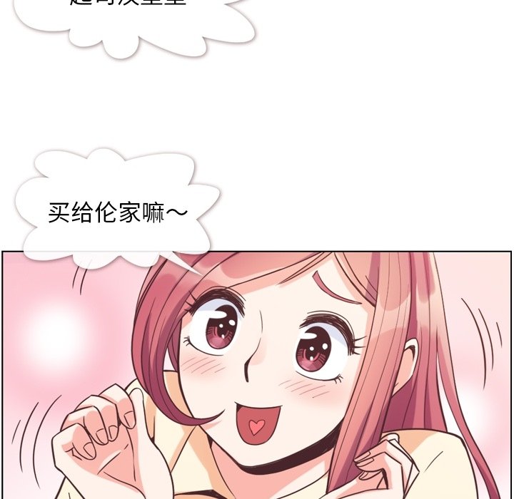 第82話 - 第74张