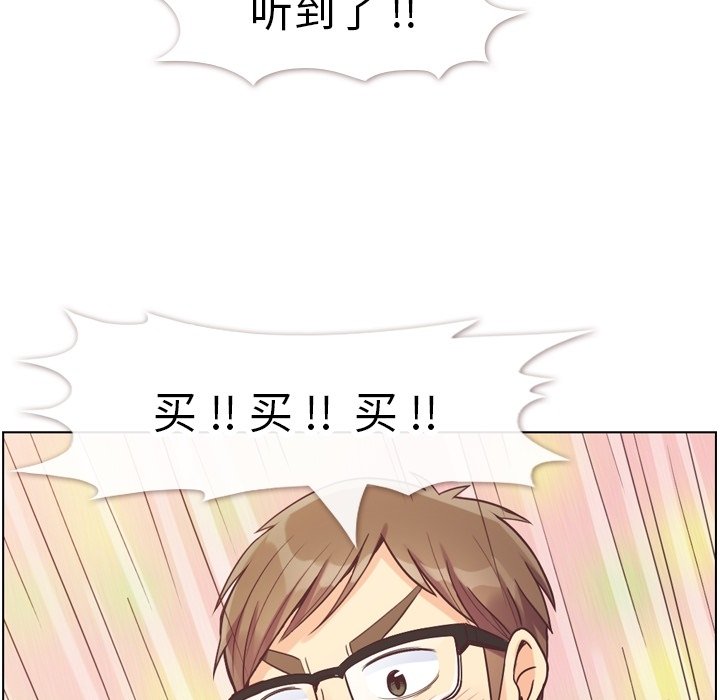 第82話 - 第80张