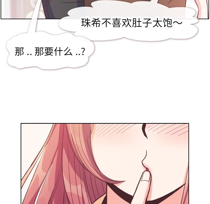 第82話 - 第84张