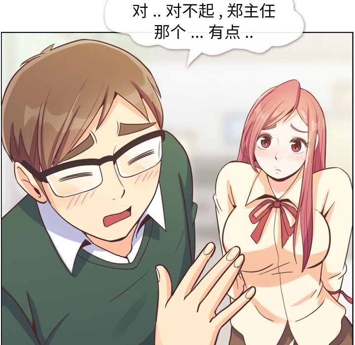 第82話 - 第90张