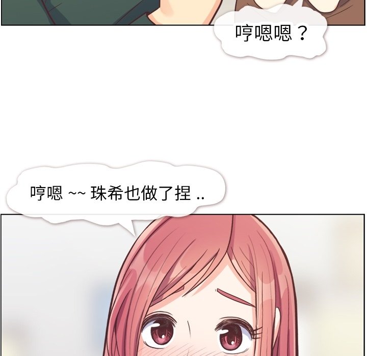 第82話 - 第91张