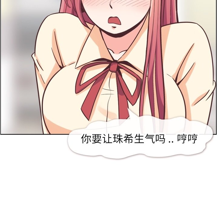 第82話 - 第92张