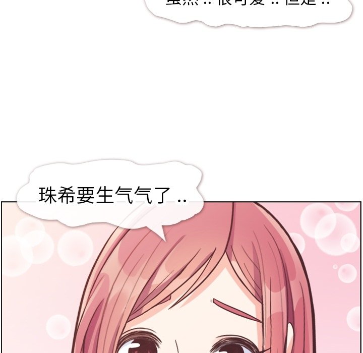 第82話 - 第94张