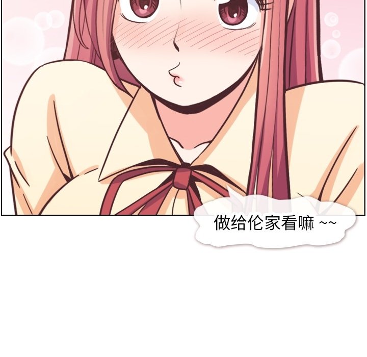 第82話 - 第95张