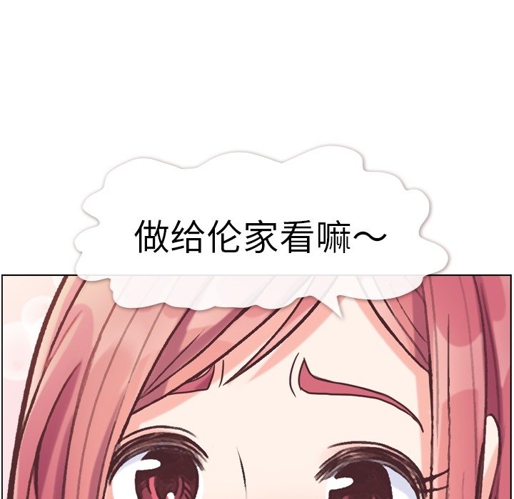 第82話 - 第97张