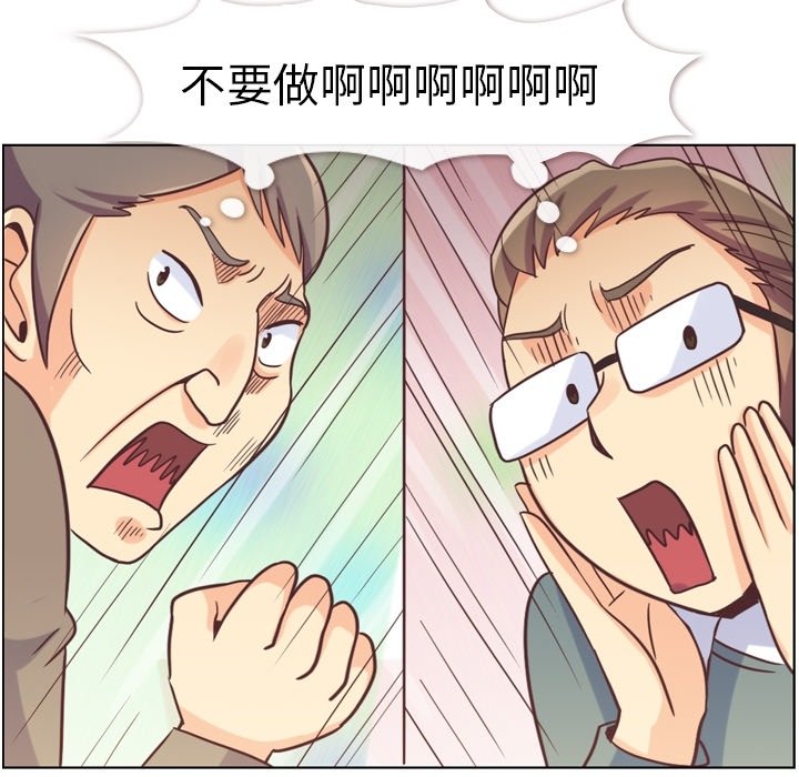 第82話 - 第99张