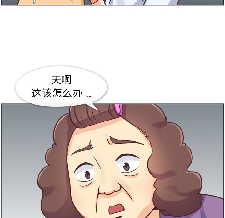 第83話 - 第101张