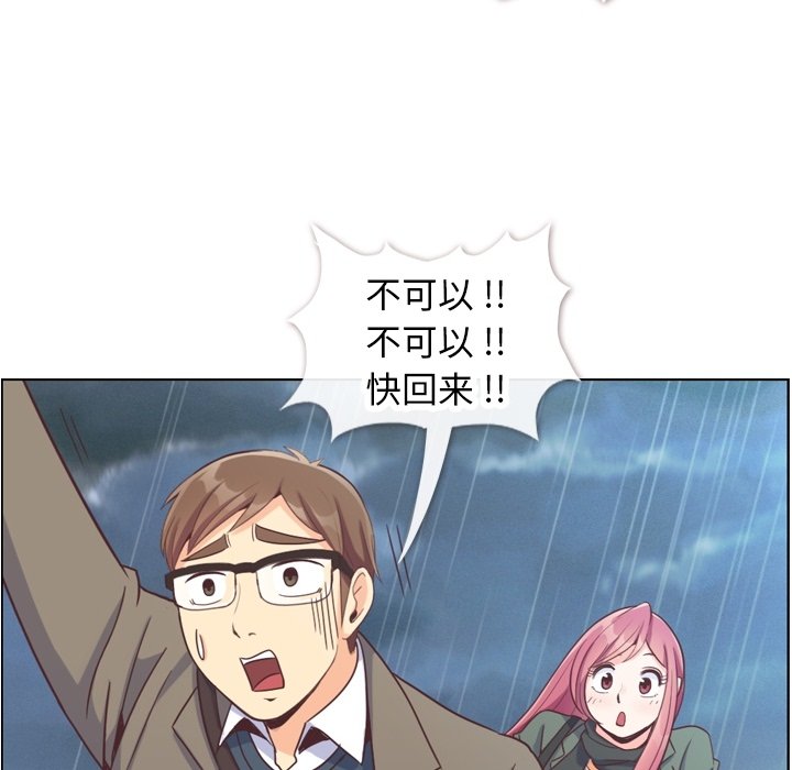 第83話 - 第11张