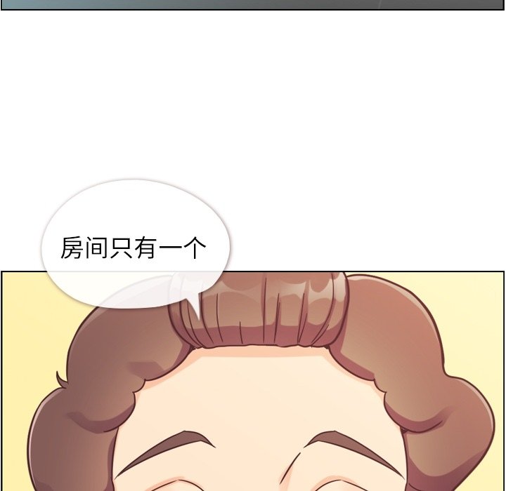 第83話 - 第19张
