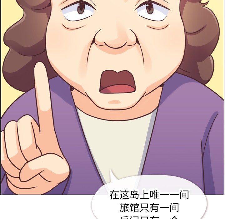 第83話 - 第20张
