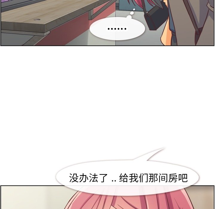 第83話 - 第24张