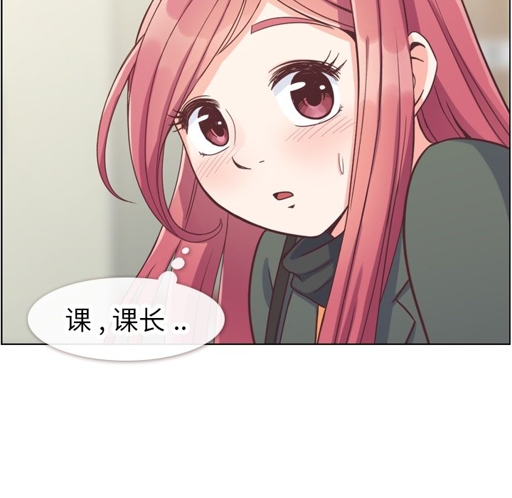 第83話 - 第25张
