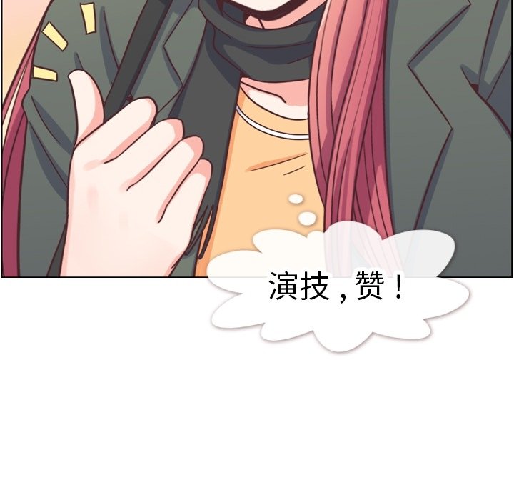 第83話 - 第27张