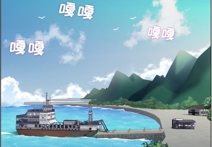 第83話 - 第3张
