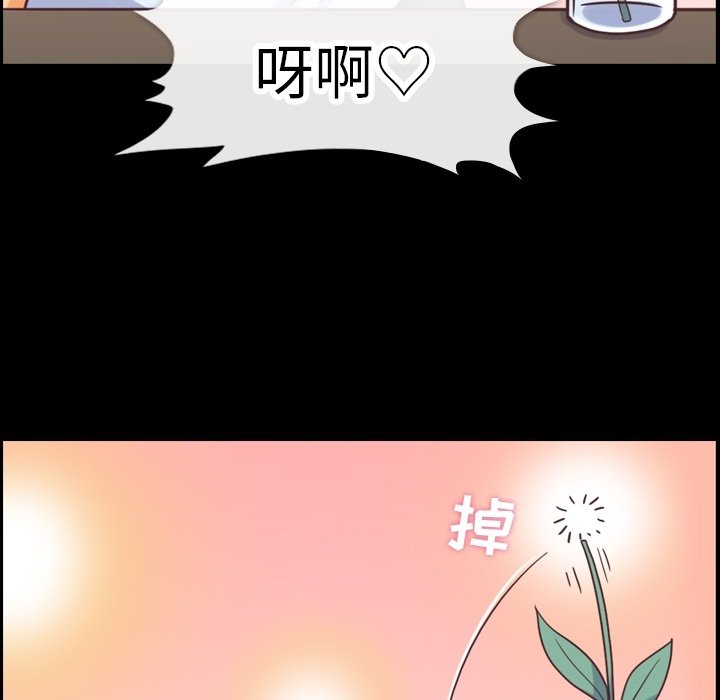 第83話 - 第34张
