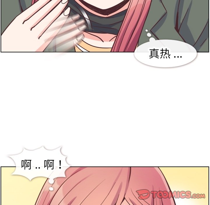 第83話 - 第37张