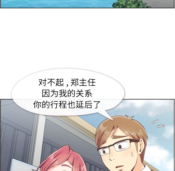 第83話 - 第4张