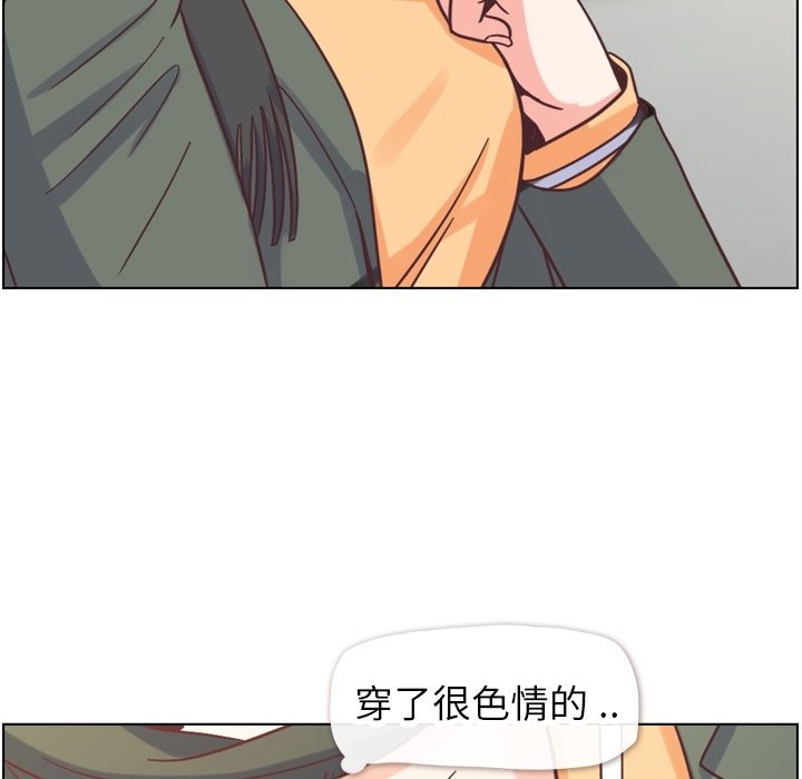 第83話 - 第40张