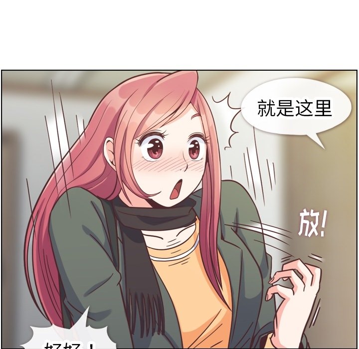 第83話 - 第42张