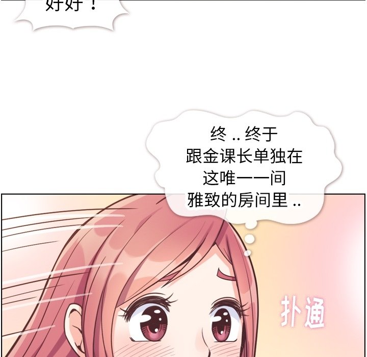 第83話 - 第43张