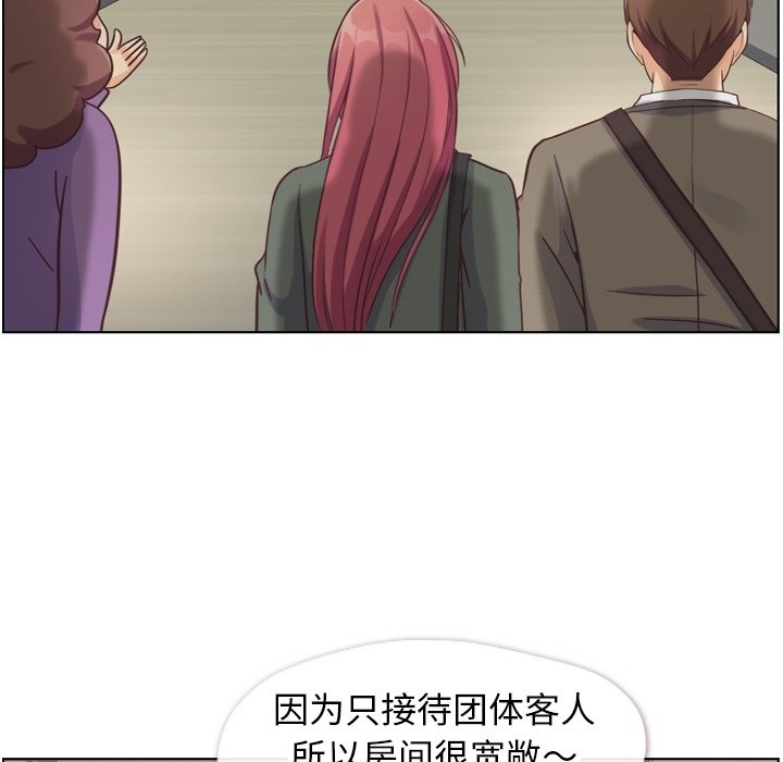 第83話 - 第46张