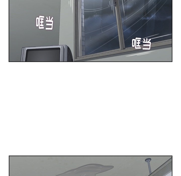 第83話 - 第50张