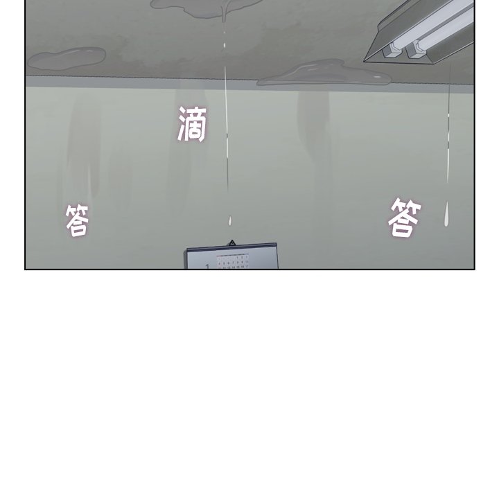 第83話 - 第51张