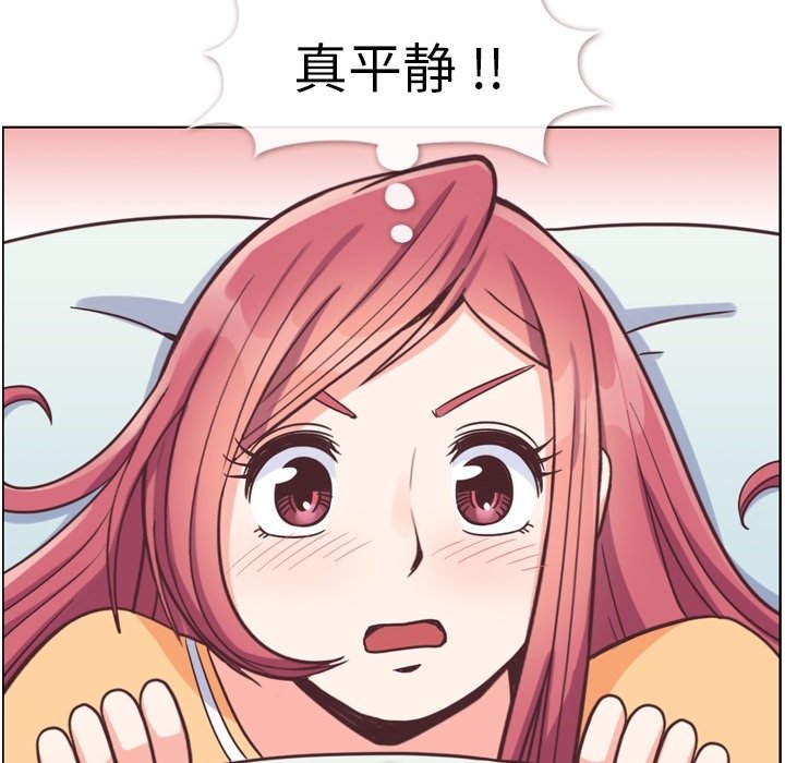 第83話 - 第57张