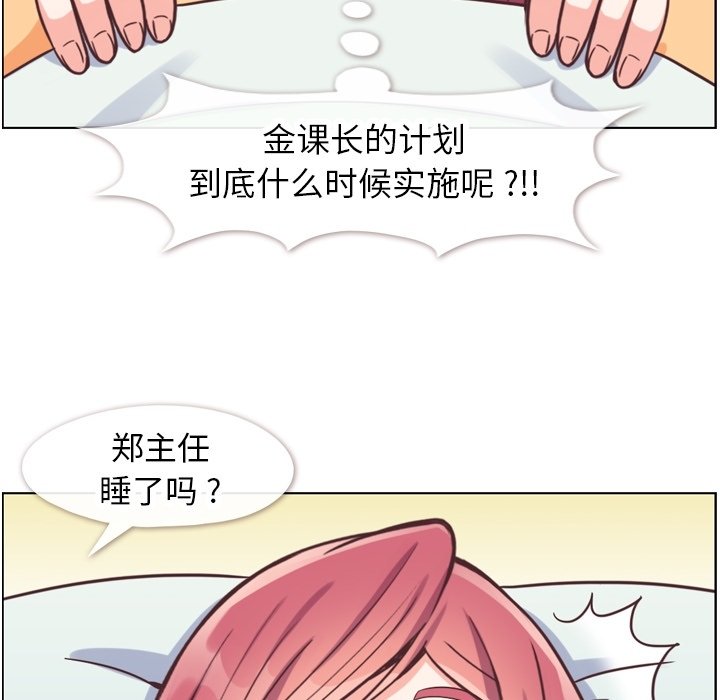 第83話 - 第58张