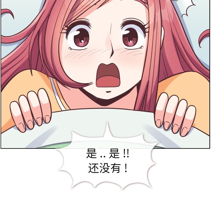 第83話 - 第59张