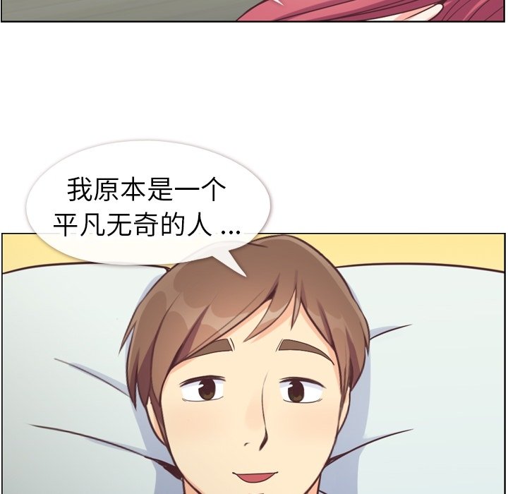 第83話 - 第61张