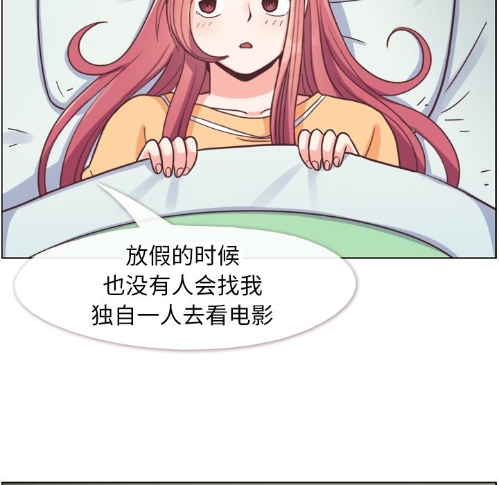 第83話 - 第63张