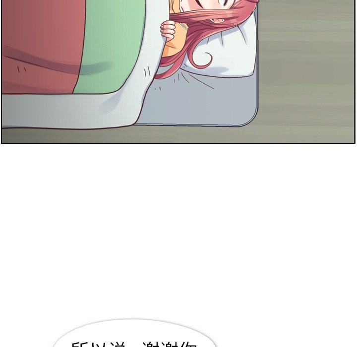 第83話 - 第66张