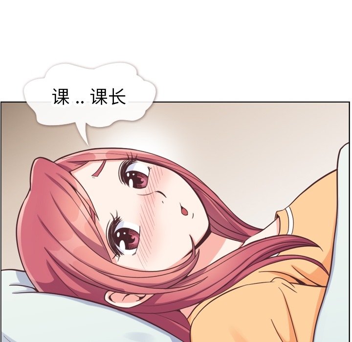 第83話 - 第68张