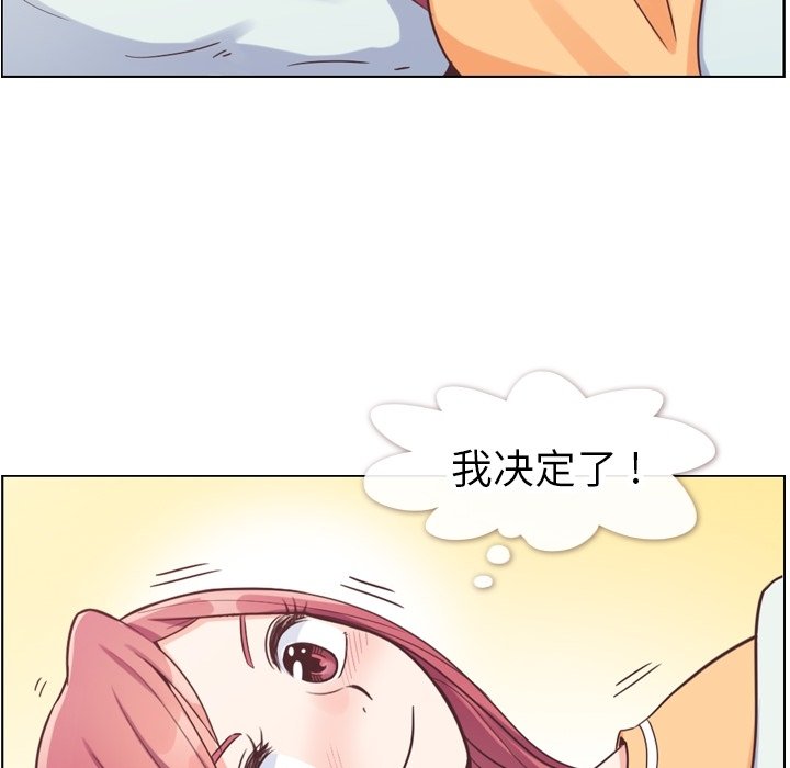 第83話 - 第69张
