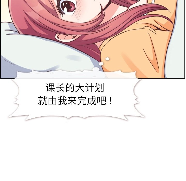 第83話 - 第70张