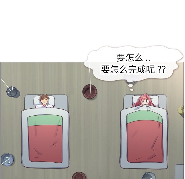 第83話 - 第71张