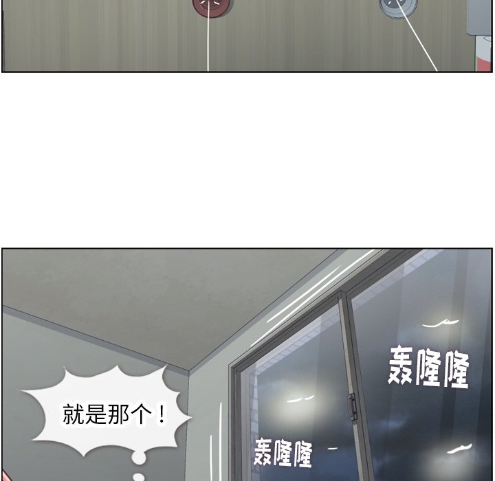 第83話 - 第72张