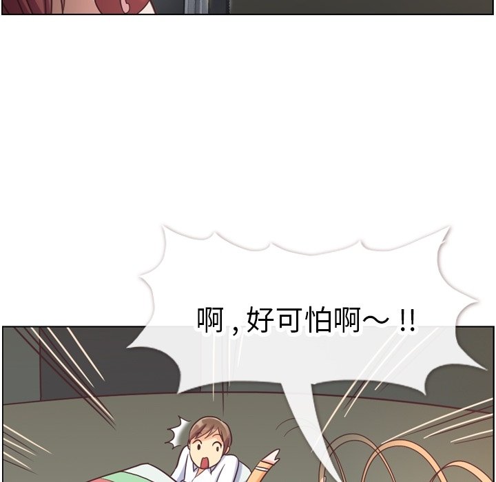 第83話 - 第76张