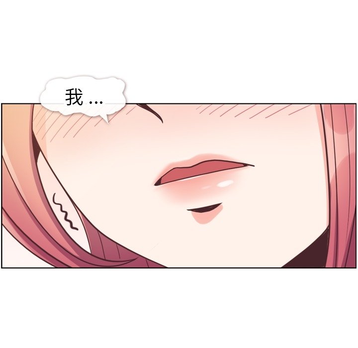第83話 - 第84张