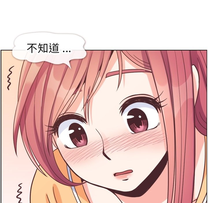 第83話 - 第85张