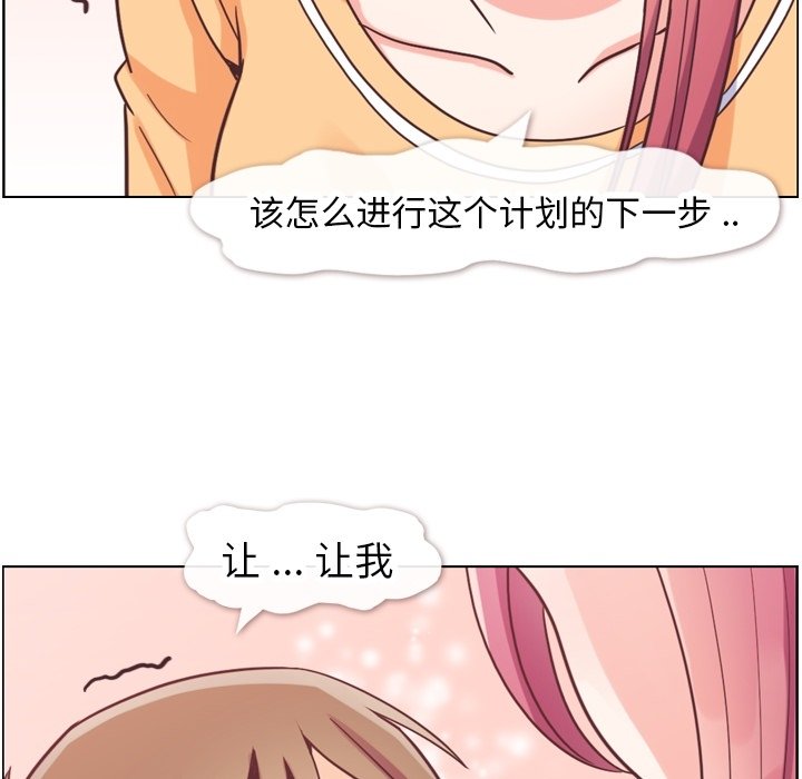 第83話 - 第86张