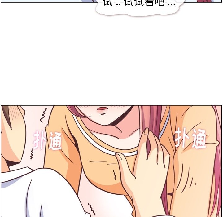 第83話 - 第88张