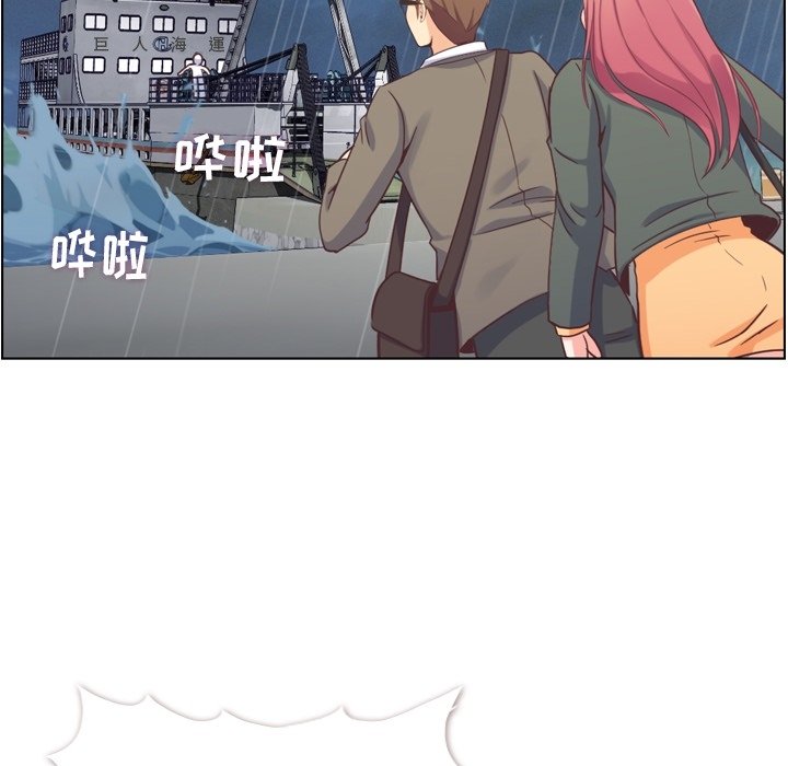 第83話 - 第9张