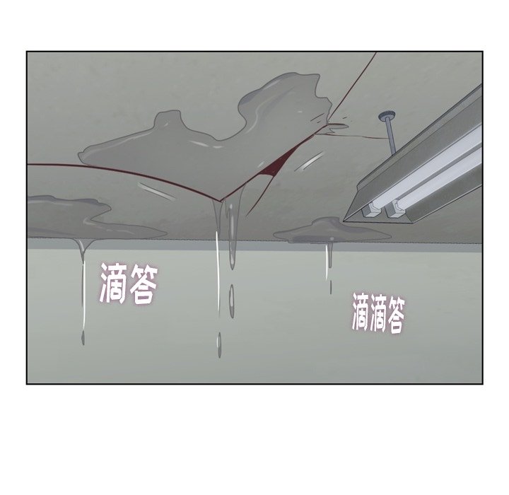 第83話 - 第95张